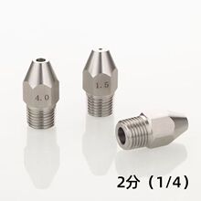 山西不锈钢ZSTWB高速水雾喷头 黄铜雾化喷雾喷头批发  采煤机喷嘴