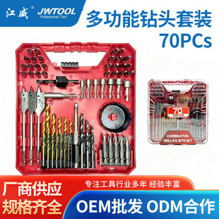 70pcs�๦����^�M�� �羳���N �黨�ľ��荱�����^��Ͳ���b