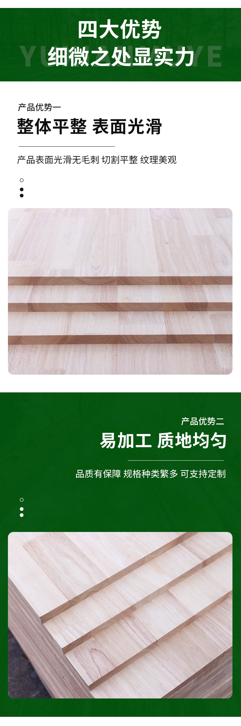 工厂直供橡胶木指接双面无结巴泰国实木板AA级家具级E0环保实木板-阿里巴巴