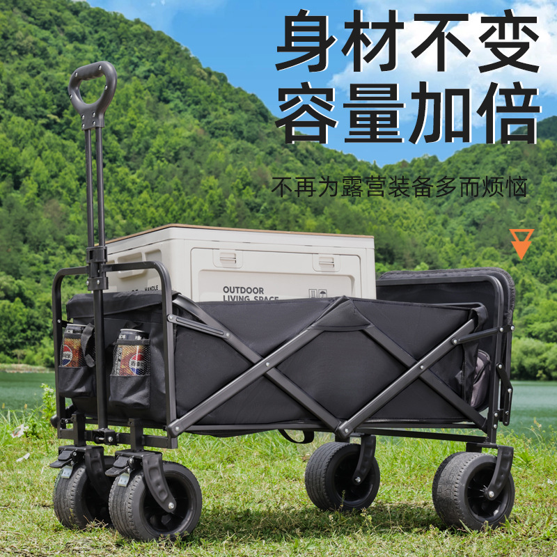 Carro de camping plegable al aire libre multifuncional carro de ruedas todoterreno camping portátil para niños de camping se puede acostar