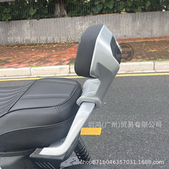 适用于九号猎户座DZ110pmmax90110pMZ/NZ/FZ铝合金后靠背电动车