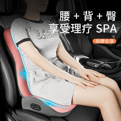 Support for Long Sitting, Backrest for — Waist support