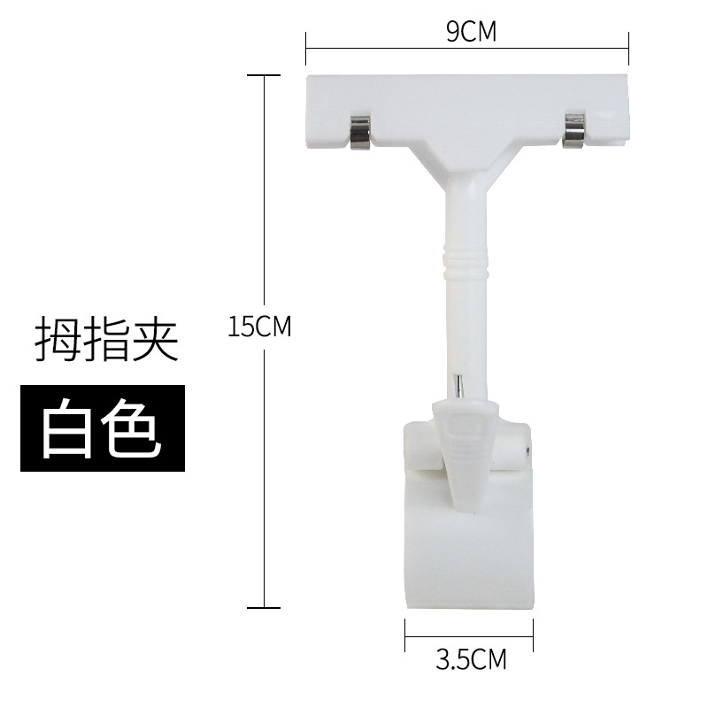 Etiquetas de precio para supermercado, pegatinas de gran tamaño, papel publicitario POP, gran tamaño, nuevo, creativo, precio sorprendente, promoción