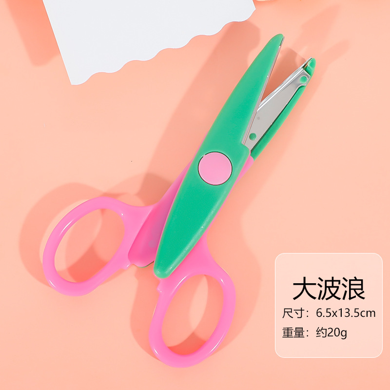 레이스 가위 - 큰 파도