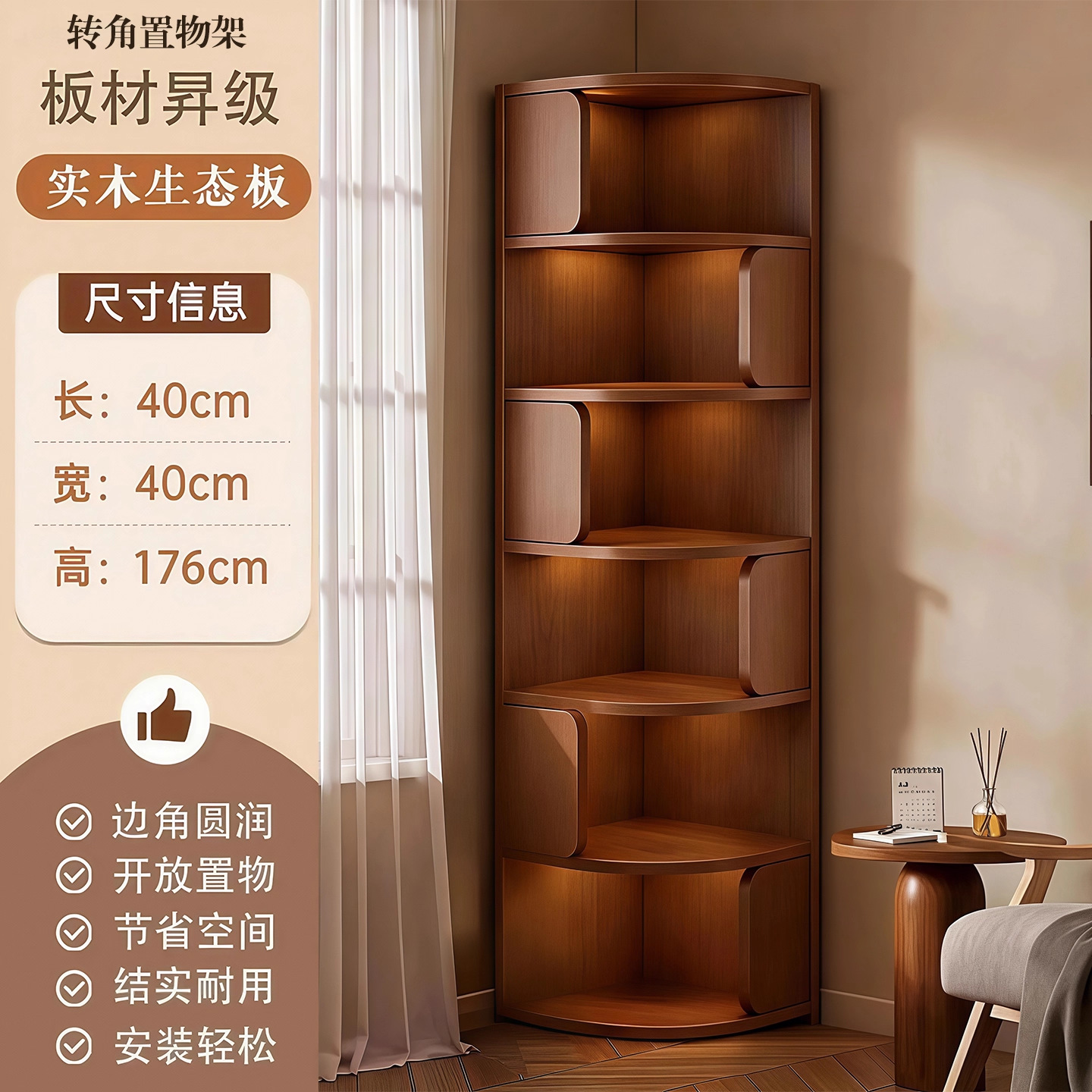 librería de gran capacidad estante de piso de madera sólida esquina estante de libros contra la pared armario de almacenamiento armario de almacenamiento dormitorio Gabinete de exhibición