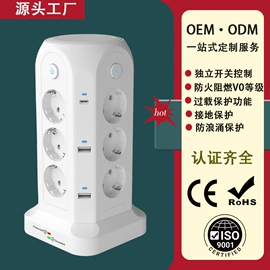 其他插座;接线插座;USB插座