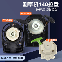 ͸ݙCě_140PGX35ƽ߸C@֙C