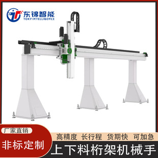 Non-standard gantry three-axis truss loading and unloading manipulator heavy gear rack sliding table long stroke linear module