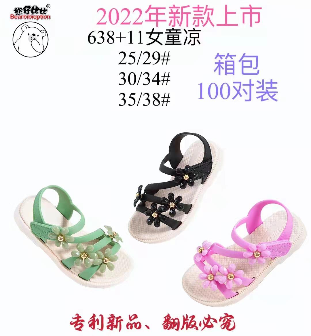 微信图片_20220302210755