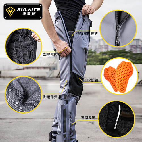 Motorcycle riding pants, winter warm racing quick-release pants, wind protection, motorcycle riding protection, cold-proof electric heating quick-release pants