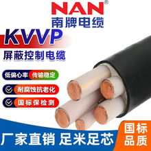 SҹKVVP|3*1.5 4*1.5 7*1.5 ο̖|