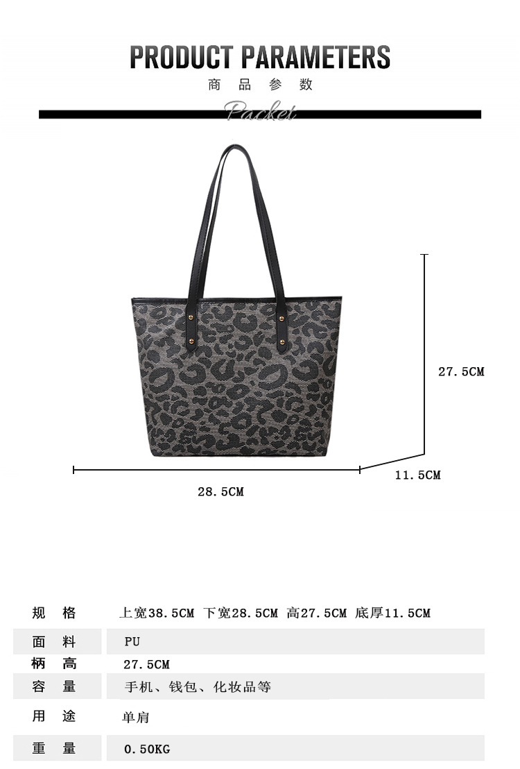 Leopard Print Large-capacity Handbag New Shoulder Messenger Bag display picture 1