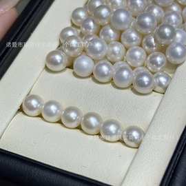 天然淡水珍珠6-7mm无核裸珠圆珠微微瑕诸暨统货无孔裸珠可打孔