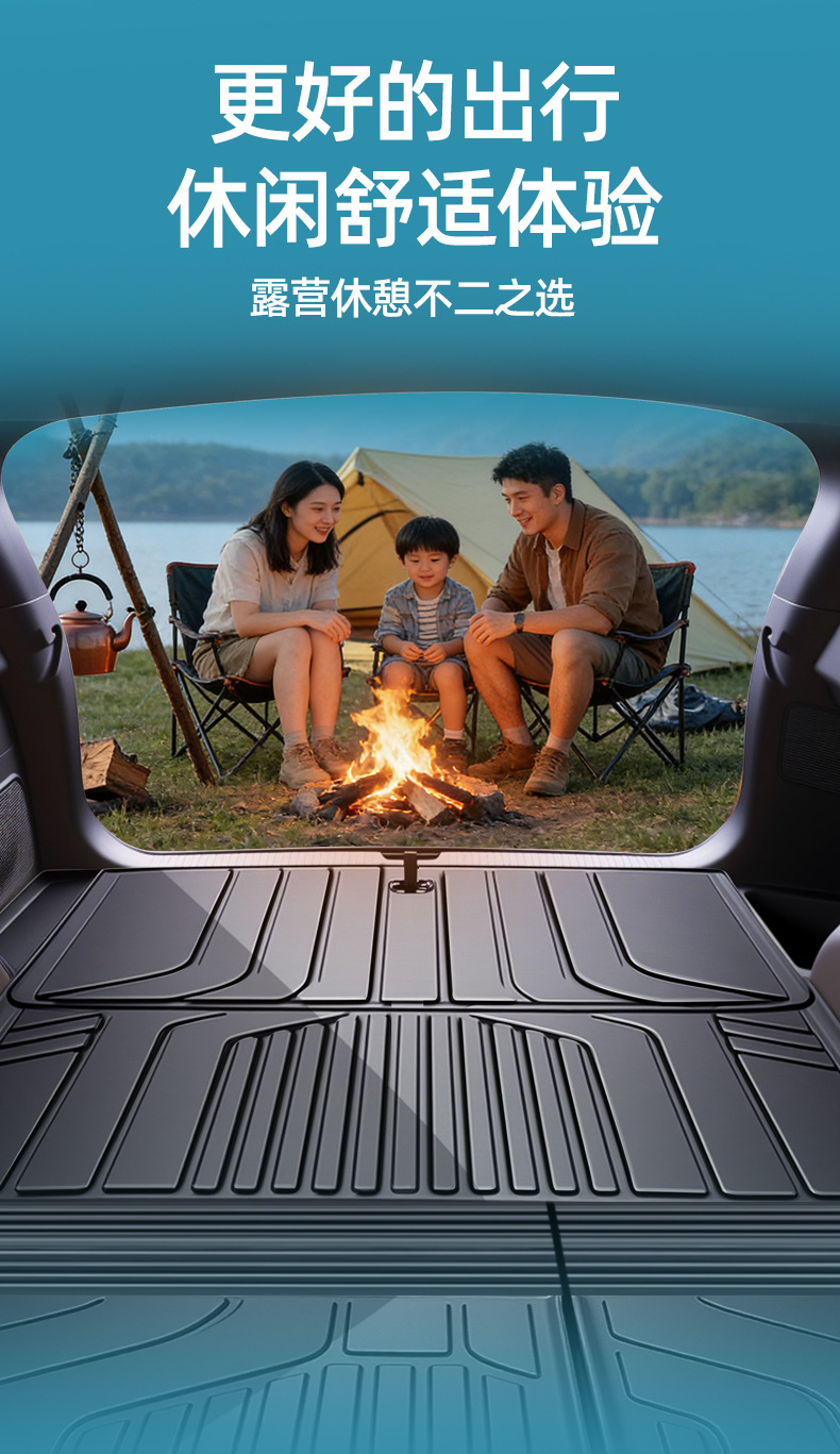 Suitable for 25 Models of Leapmotor B01 Trunk Mats, Complete Collection of Car Interior Accessories, Tpe Trunk Mats, B01 Modification Parts