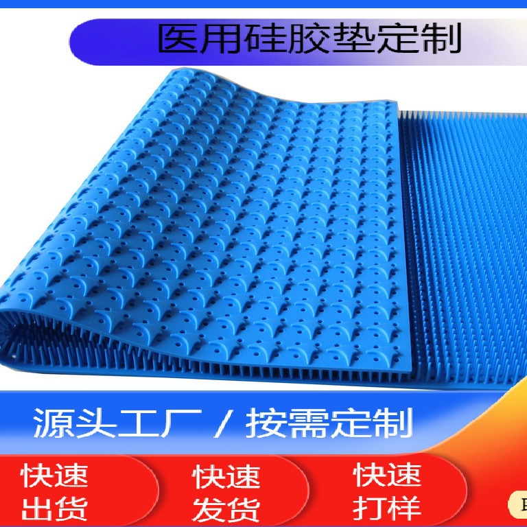 器械盒毛刺硅胶垫硅胶无毒无味纯硅胶材质筛孔式设计耐高低温高压