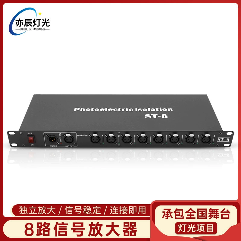 Сигнальный усилитель освещения DMX512 Expansor RDM Распределение сцены 4 светильника Электрическая изоляция 8 укреплений