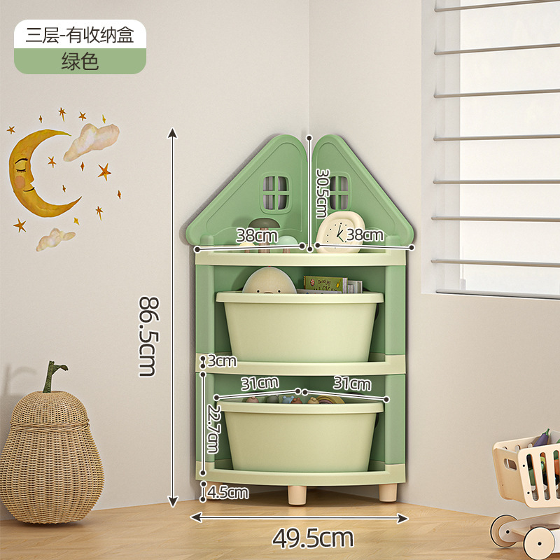 儿童玩具收纳置物架靠墙转角收纳柜落地多层收纳架宝宝书架储物盒|undefined