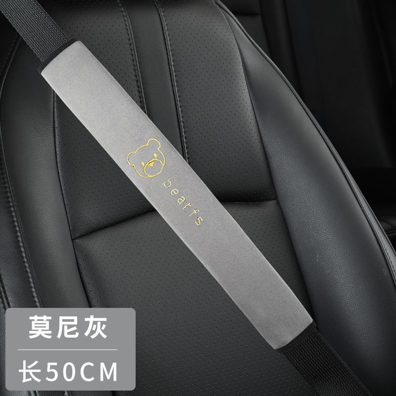 自動車はシートベルトを載せて肩カバーを保護します。|undefined