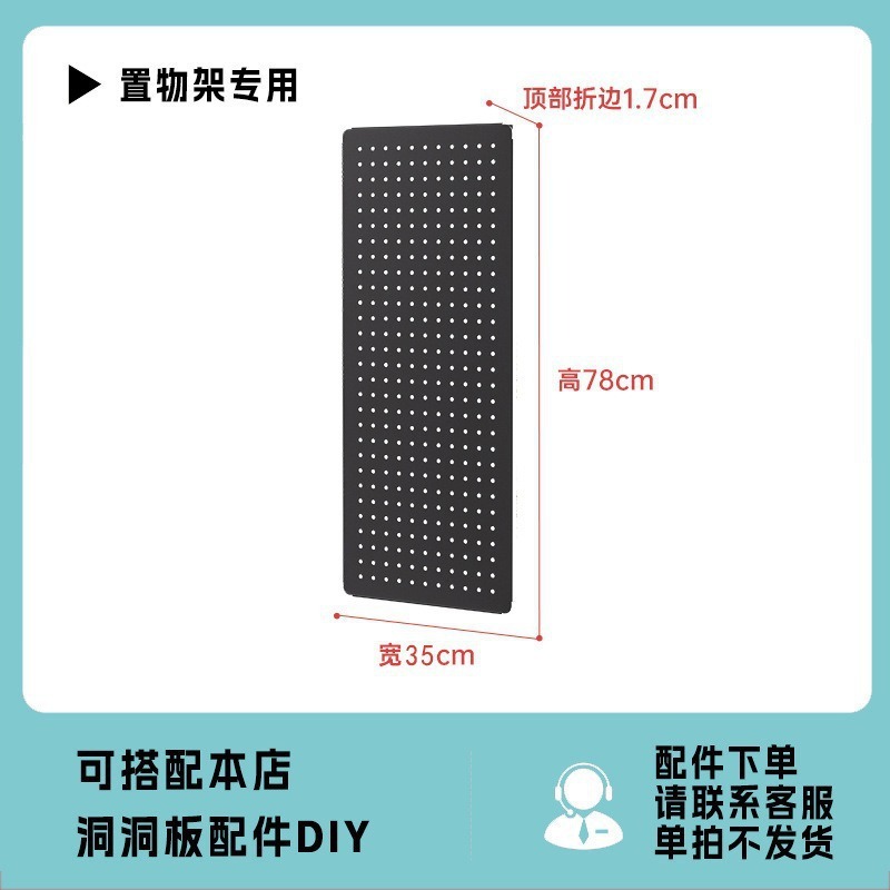 専用ひょうたん穴収納ラック、サイドホールボードアクセサリー、本棚ホールボード収納キャビネット、書斎収納|undefined