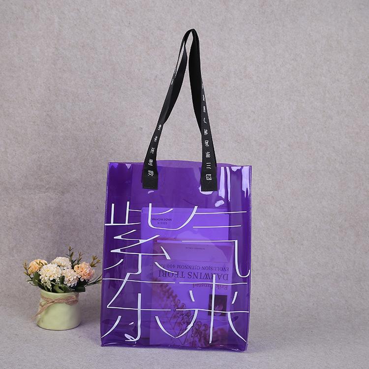 紫色pvc透明手提袋tpu礼品幻彩化妆品服装店包装袋单肩网包logo
