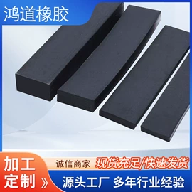 其他密封件;橡胶密封条;密封条