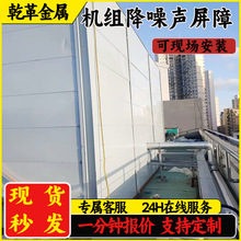 空调外机隔音屏降噪板消音墙工厂小区道路铁路声屏障隔音降噪