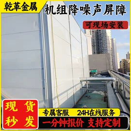 防护栏;声屏障;护栏网