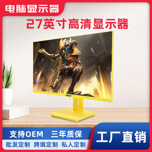 27Ӣ���R����ɫϵ̨ʽ��X�@ʾ��ƽ��o߅�����o���k����X�@ʾ��