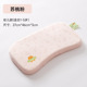 Toddler model - su tao powder 27*36*3cm (suitable for 1-5 years old) about 0.36kg