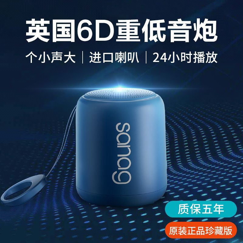 British Bluetooth Audio Subwoofer Bluetooth Speaker 9 Small Speaker Small Audio Bluetooth Radio Computer Speakers