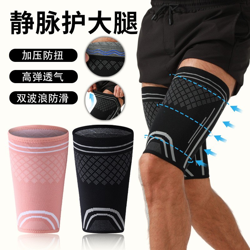Deporte transfronterizo protector de muslos flujo sanguíneo vena protector de rodillas musculares de baloncesto anti-esguince prensado protector de piernas equestres