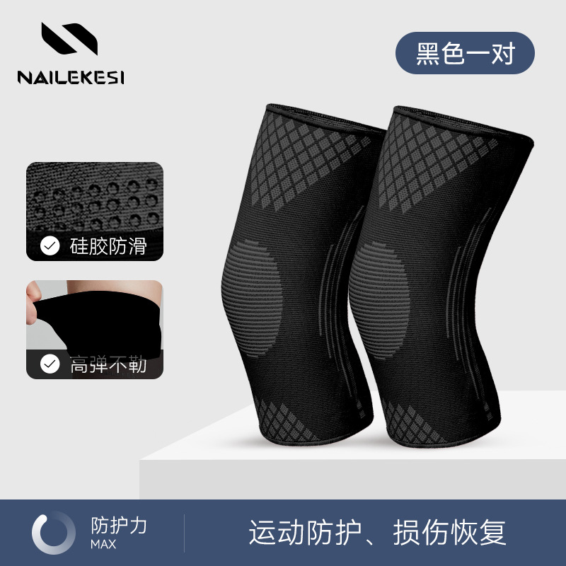 Rodilleras deportivas para correr en verano para mujeres, funda para rodilla, protección fina transpirable, rodilleras de cuerda de salto de baile de menisco