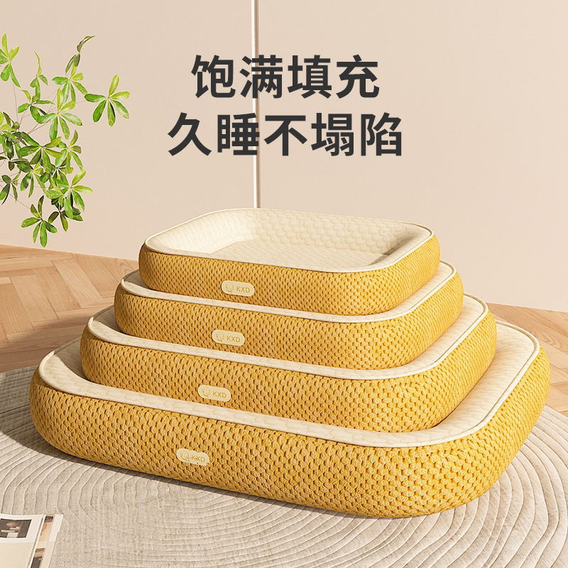 Perro de guisantes de hielo personalizable, nido fresco de verano, cojín para mascotas, nido para mascotas, nido para gatos, fábrica general de cuatro estaciones al por mayor