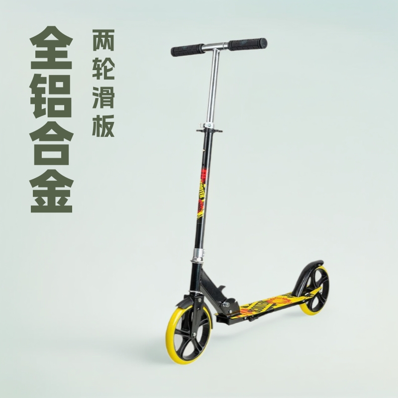 Manufacturer Cross-Border 8inch Adult Urban Mobility Two-Wheeled Scooter All-Aluminum Scooter Is a Foldableing Scooter