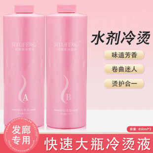 ���l�C�l����ƿ��Cșˮ�l�Ȍ��������C��C���l������C850ml*2