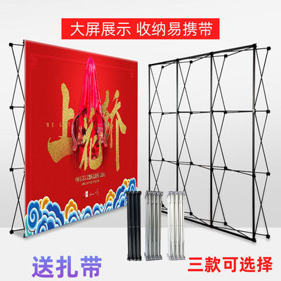 Seine Display Rack aluminium alloy Foldable stage Shelf Annual meeting Wedding celebration autograph Sign Background wall kt Cardboard display