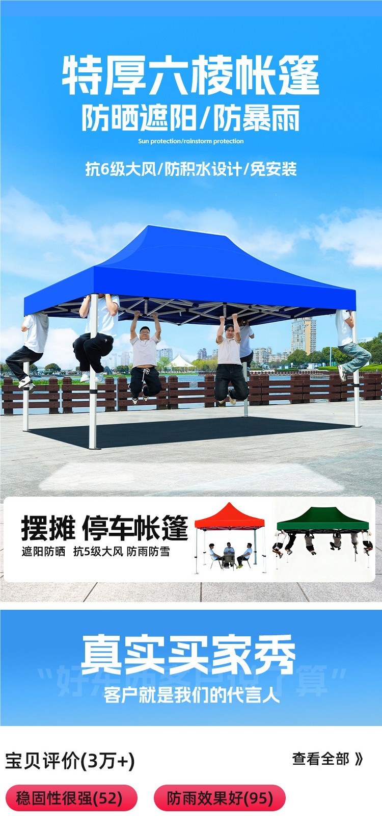 Four-legged umbrella tent for outdoor stalls, thickened and rainproof, four-corner folding umbrella, retractable sunshade