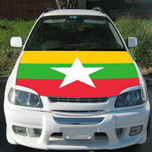 供应引擎盖旗缅甸国旗  汽车车盖套旗 车盖套旗帜