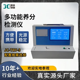 水质分析仪;粉尘采样仪;采样器