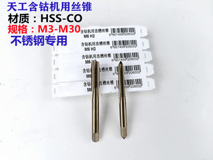 �칤��⒙C�ýz�F���P�M3 M4 M5 M6 M8 M10 M12 M14-- M30