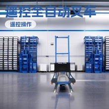 随车叉车手推行走电动升降配有2个遥控器可承重1吨跟车送货仓库选