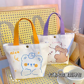 厂家现货卡通帆布袋环保学生背包礼品手提购物袋可爱萌伴手礼批发