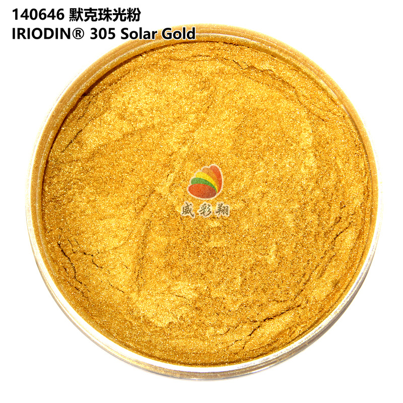 默克珠光粉305 印刷丝印油墨涂料陶瓷印花佛像进口高亮黄金珠光粉