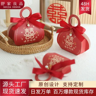 中式喜糖盒大喜日子手提生日满月结婚喜糖袋小清新纸盒空盒礼品盒
