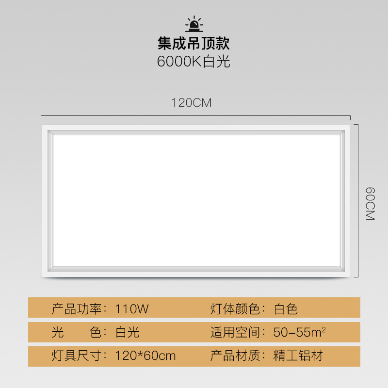 Luz de tira integrada oficina del panel de la hebilla de la primavera del tablero de yeso llevado 600x1200 de la luz del panel 30x120