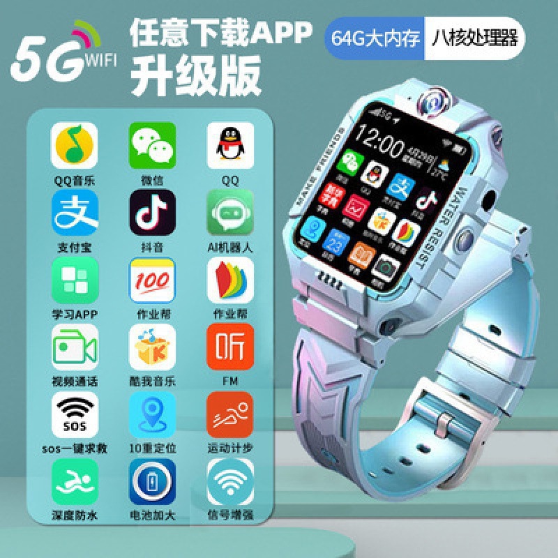 블루 64G 버전 [5G 통신 + 듀얼 영상 카메라 + 다운로드 소프트웨어 + 학습 보조 장치]