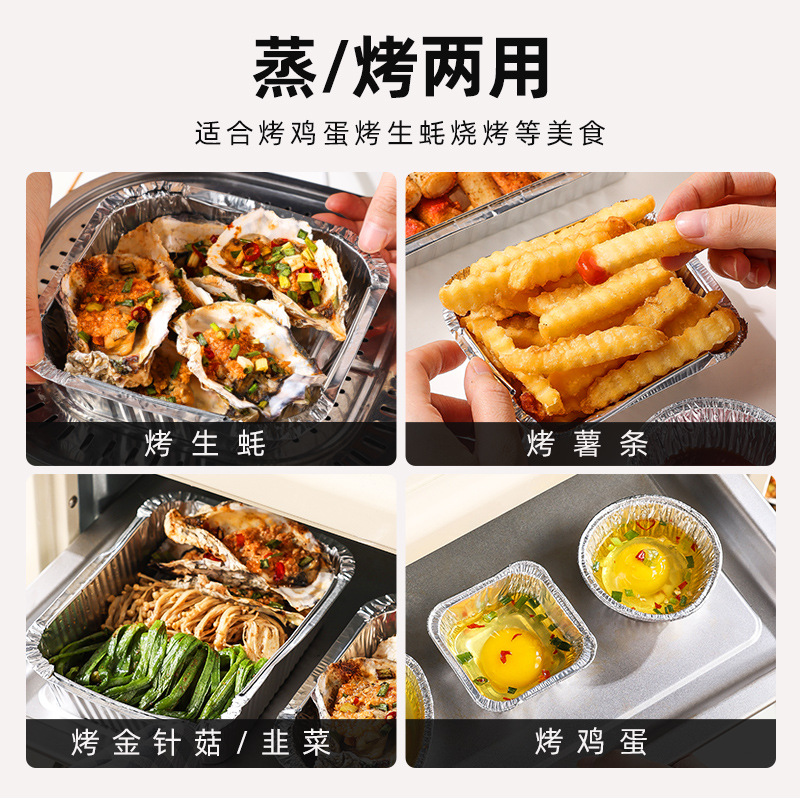 批發錫紙碗空氣炸鍋專用紙錫紙盒盤鋁箔烤箱家用錫箔紙托小號愛心