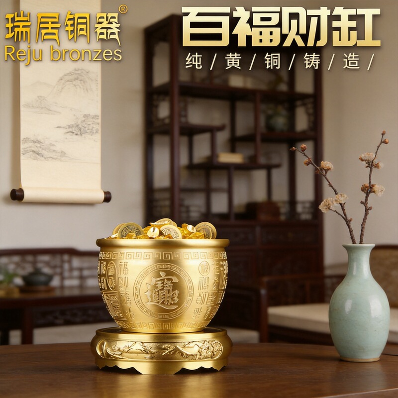 Brass Rice Jar, Hundred Blessings Copper Jar, Wealth-Attracting Treasure Bowl Ornament, Piggy Bank, Home Living Room Chinese-Style Decoration, Opening Gift
