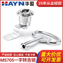 Sҹ MS-705-һ 䙙Tiһi ICTiDi