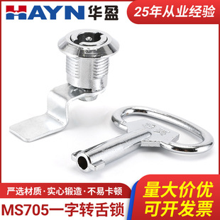�S�ҹ��� MS-705-һ�� ��䙙�T�iһ���i ���I�C����T�i�D���i